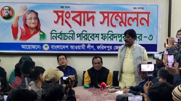 ফরিদপুরে আওয়ামী লীগ প্রার্থী শামীম হকের সংবাদ সম্মেলন ফরিদপুরে আওয়ামী লীগ প্রার্থী শামীম হকের সংবাদ সম্মেলন