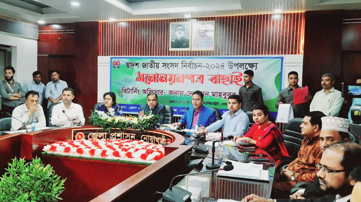 নোয়াখালীতে কিরণ ও মান্নানসহ ১৮ প্রার্থীর মনোনয়ন বাতিল নোয়াখালীতে কিরণ ও মান্নানসহ ১৮ প্রার্থীর মনোনয়ন বাতিল