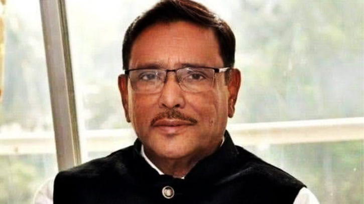 নোয়াখালীর ৬ টি আসনেই আওয়ামী লীগ প্রার্থী বিজয়ী নোয়াখালীর ৬ টি আসনেই আওয়ামী লীগ প্রার্থী বিজয়ী