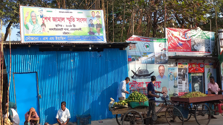 সরকারি জায়গা দখল করে স্মৃতি সংসদ করার অভিযোগ