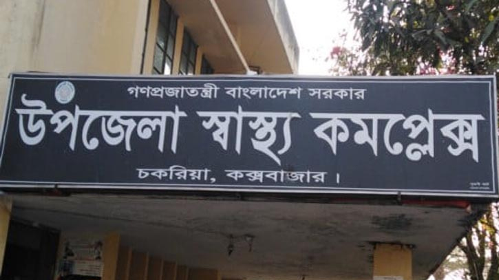 চকরিয়ায় বাস ট্রাক সংঘর্ষ, নিহত ২ চকরিয়ায় বাস ট্রাক সংঘর্ষ, নিহত ২
