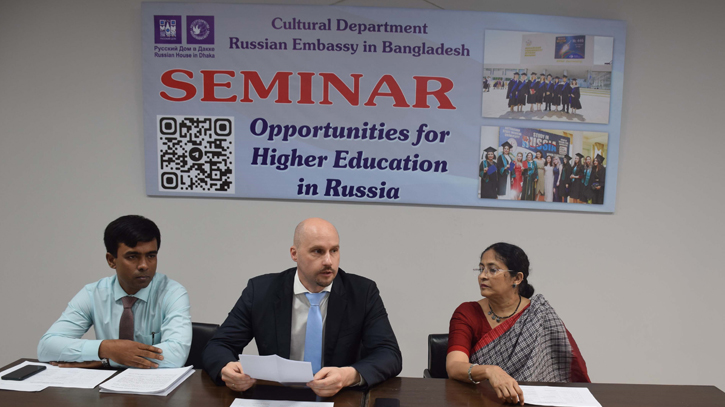 The Russian House in Dhaka organizes seminars on study opportunities in Russia The Russian House in Dhaka organizes seminars on study opportunities in Russia