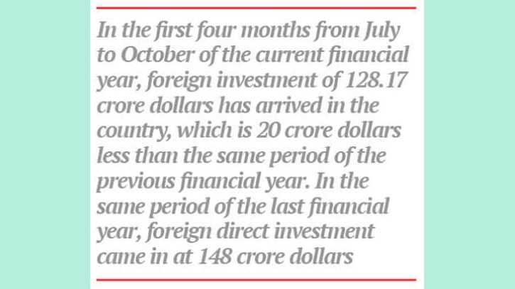 Bangladesh receives FDI worth $128cr in 4 months Bangladesh receives FDI worth $128cr in 4 months