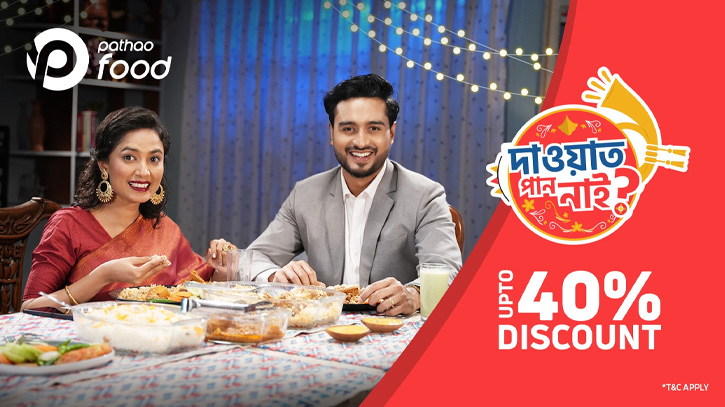Pathao launches ‘Dawat Pan Nai’ Campaign Pathao launches ‘Dawat Pan Nai’ Campaign