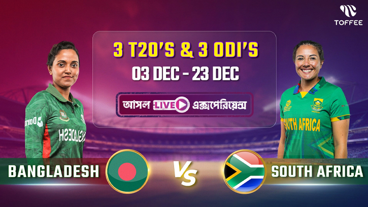 Bangladesh vs South Africa Women’s Cricket Series Exclusively on Toffee