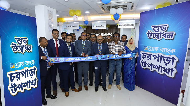 BRAC Bank inaugurates Sub-Branch in Charpara at Mymensingh BRAC Bank inaugurates Sub-Branch in Charpara at Mymensingh