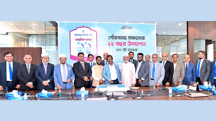 Shahjalal Islami Bank Limited Celebrated its 22nd anniversary Shahjalal Islami Bank Limited Celebrated its 22nd anniversary