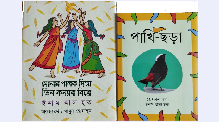 Enam Ul Haque’s two new books on birds