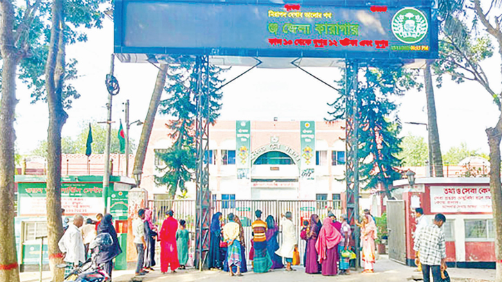 Manikganj Jail grapples with accommodation crisis Manikganj Jail grapples with accommodation crisis