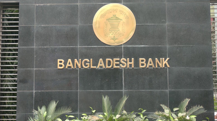 BB’s monetary policy fails to tame inflation BB’s monetary policy fails to tame inflation