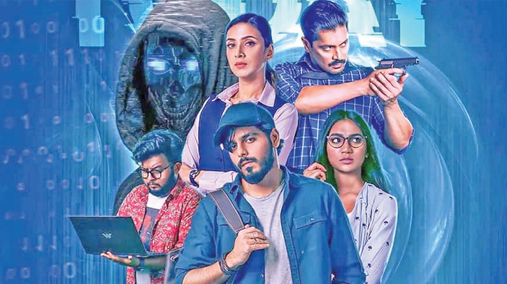 ‘Antarjal’ releases worldwide ‘Antarjal’ releases worldwide