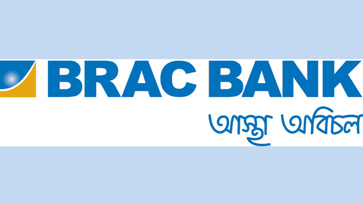 BRAC Bank again rated ‘AAA’, Bangladesh’s highest credit rating from CRAB BRAC Bank again rated ‘AAA’, Bangladesh’s highest credit rating from CRAB