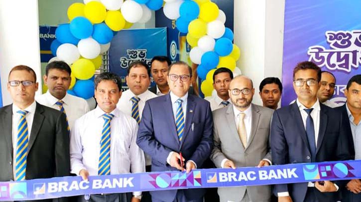 BRAC Bank inaugurates Sub-Branch in Mahiganj, Rangpur BRAC Bank inaugurates Sub-Branch in Mahiganj, Rangpur