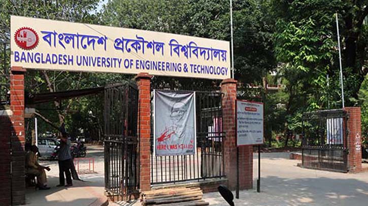 The body of the newborn recovered from the Buet campus The body of the newborn recovered from the Buet campus