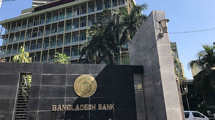 BB cancels foreign trips of private banks, NBFI employees