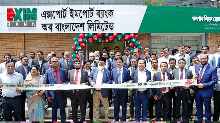 Exim Bank Inaugurates a Sub Branch at Gulshan Link Road Exim Bank Inaugurates a Sub Branch at Gulshan Link Road