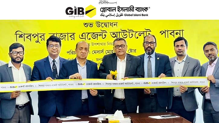 Global Islami Bank opens Shibpur Agent Banking Outlet at Atgharia Global Islami Bank opens Shibpur Agent Banking Outlet at Atgharia