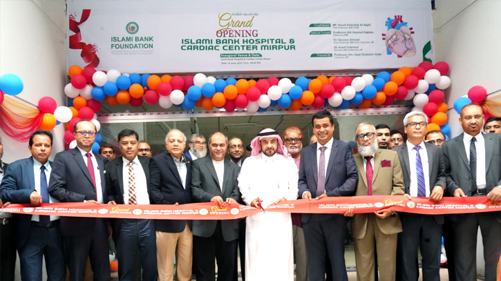 Islami Bank Hospital, Cardiac Center opened in Mirpur Islami Bank Hospital, Cardiac Center opened in Mirpur