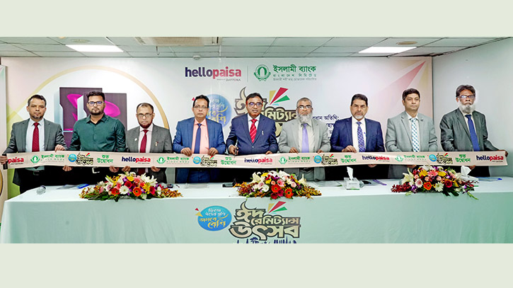 IBBL-Hello Paisa remittance festival begins 