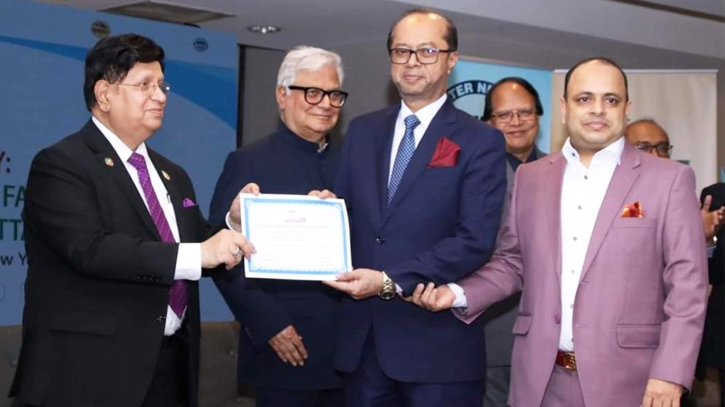 Muktadhara New York conferred Remittance Award to Islami Bank Bangladesh Muktadhara New York conferred Remittance Award to Islami Bank Bangladesh