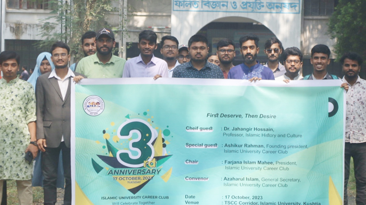 IU Career Club Celebrates 3rd Founding Anniversary IU Career Club Celebrates 3rd Founding Anniversary