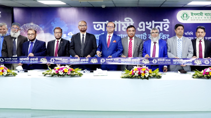 IBBL launches ‘Smart Bangladesh Smart Banking’ campaign