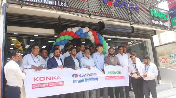 Electromart new showroom inaugurated at Mymensingh Electromart new showroom inaugurated at Mymensingh