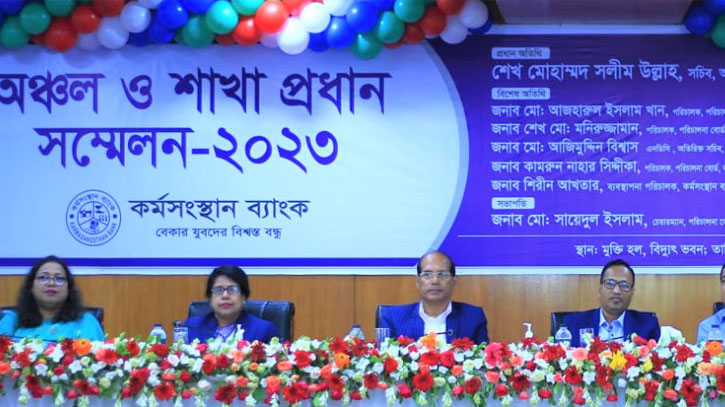 Karmasangsthan Bank Regional and Branch Head Conference-2023 held Karmasangsthan Bank Regional and Branch Head Conference-2023 held