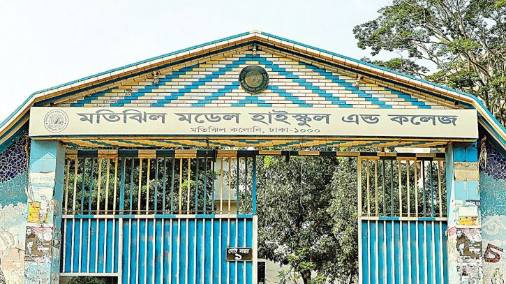 Principal’s irregularities galore in Motijheel Model School Principal’s irregularities galore in Motijheel Model School
