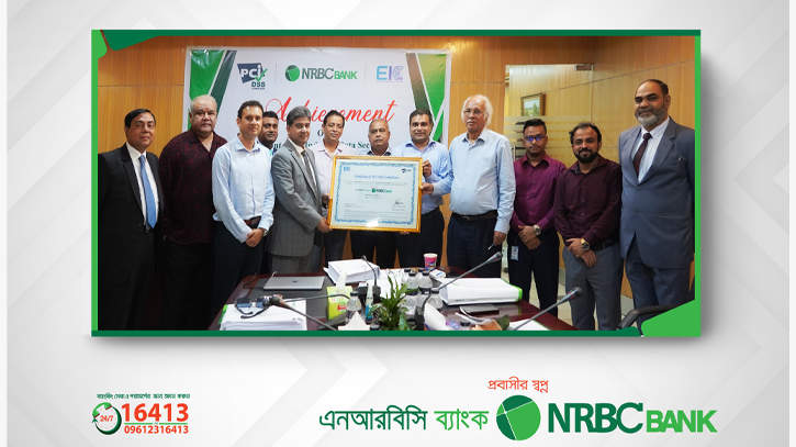 NRBC Bank achieves `PCI DSS’ certificate NRBC Bank achieves `PCI DSS’ certificate