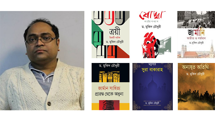 Playwright Mukid Choudhury’s six books in book fair