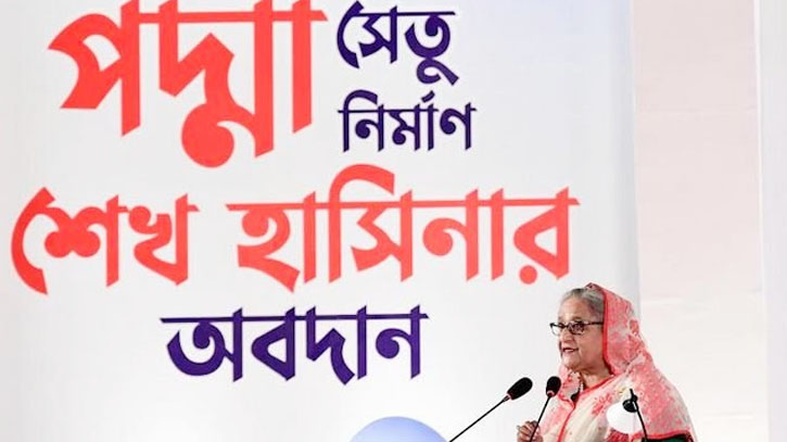 Padma Bridge now stands on mighty river ignoring conspiracies: PM Padma Bridge now stands on mighty river ignoring conspiracies: PM