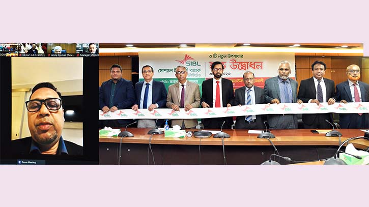 SIBL Opens Three Sub-branches SIBL Opens Three Sub-branches