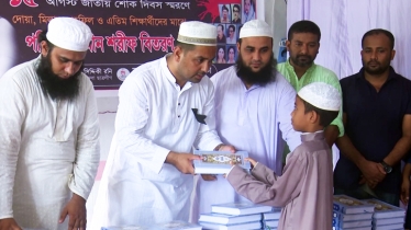 Jubo League leader distributes Quran, occasion of Nat’l Mourn Day