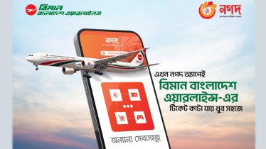 Biman tickets now on Nagad app