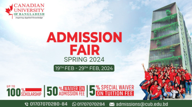 Canadian University of Bangladesh Offers Exclusive Admission Waiver!