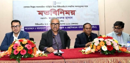 Geo-political issues influencing the trade : BGMEA