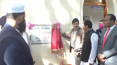 Land Museum inaugurated in Kurigram