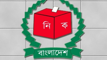 Voting underway for Faridpur-2 by-election