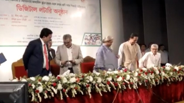 Digital lottery held  for  govt, private secondary school admission 