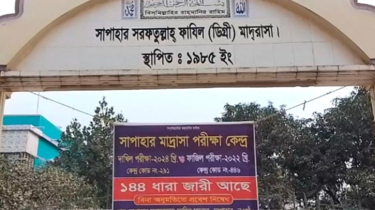 59 impersonating as examinees detained in Naogaon