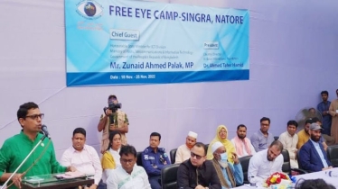 Palak opens free eye camp at Singra