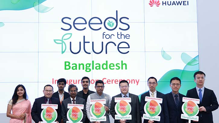 Huawei ’Seeds for the Future’ is Back to Empower Youth of Bangladesh Huawei ’Seeds for the Future’ is Back to Empower Youth of Bangladesh