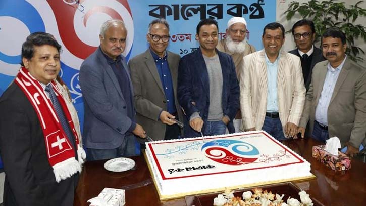 Leading Bengali daily Kaler Kantho celebrates 13th founding anniversary Leading Bengali daily Kaler Kantho celebrates 13th founding anniversary