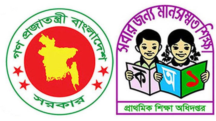two-more-job-circulars-for-primary-schools-soon