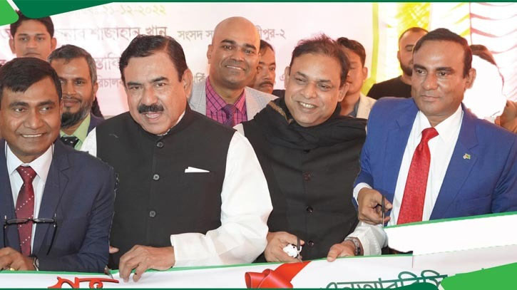 NRBC Bank launches its 96th Branch at Takerhat, Madaripur NRBC Bank launches its 96th Branch at Takerhat, Madaripur