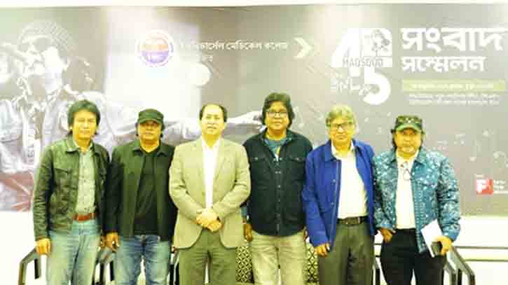Concert ‘Maqsood 45 Years in Music’ at KIB Auditorium on March 18 Concert ‘Maqsood 45 Years in Music’ at KIB Auditorium on March 18
