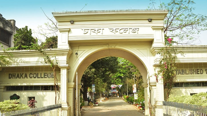 Dhaka College announced closed after clash Dhaka College announced closed after clash