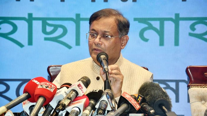 After India’s poll Dhaka- Delhi Teesta talk might happen : FM After India’s poll Dhaka- Delhi Teesta talk might happen : FM