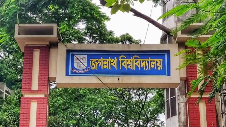 JnU lacks accommodation facilities, students facing difficulties JnU lacks accommodation facilities, students facing difficulties